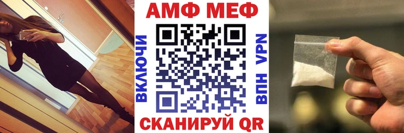АМФЕТАМИН VHQ  Щучье 