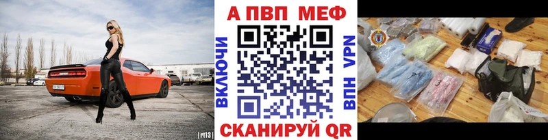 А ПВП мука  хочу   Щучье 
