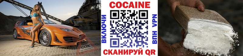 Кокаин 99%  Щучье 