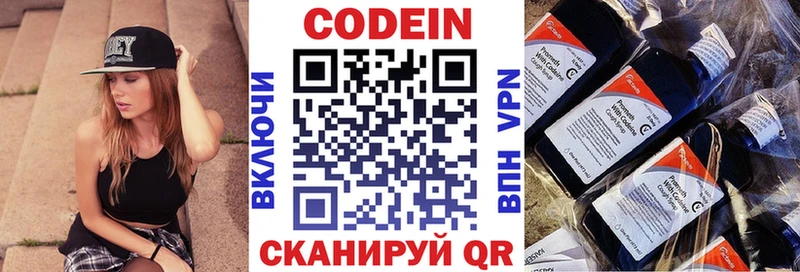 Кодеин Purple Drank  гидра зеркало  Щучье  хочу  