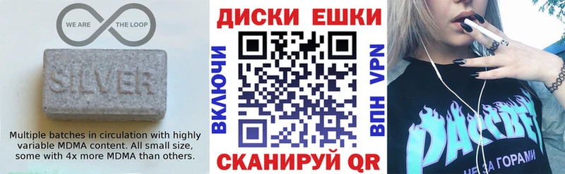 как найти закладки  Щучье  ЭКСТАЗИ TESLA 