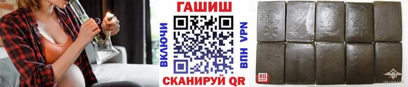 ГАШ ice o lator Щучье