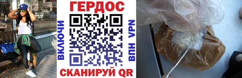 Героин белый  Щучье 