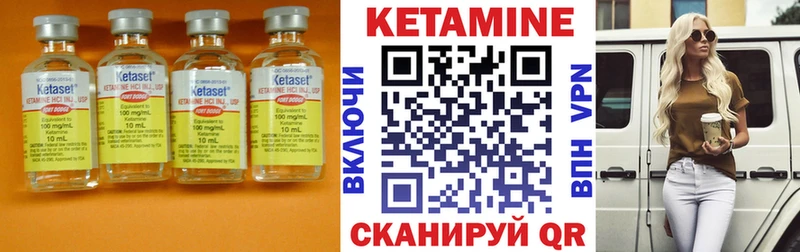 где купить наркоту  Щучье  КЕТАМИН ketamine 