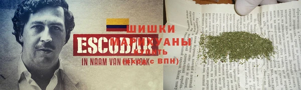 кристаллы Лихославль