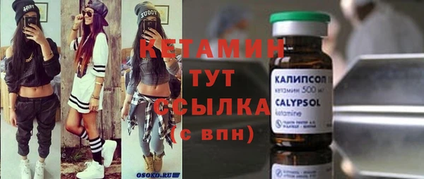 меф Ладушкин