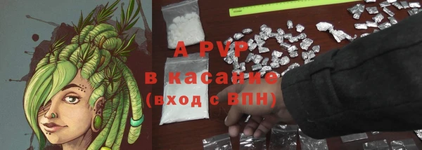 прущий лед Куйбышев