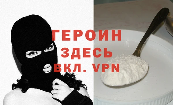 прущая мука Рославль