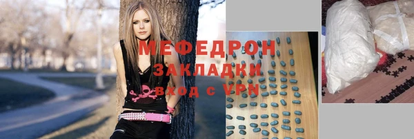 дмт Бугульма