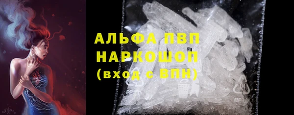 кристаллы Лихославль