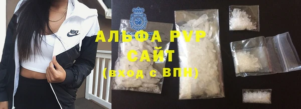 ешки Лагань
