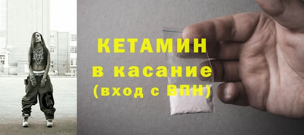 гидропоника Бронницы