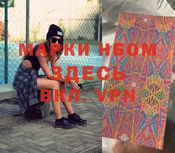 мет Лиски