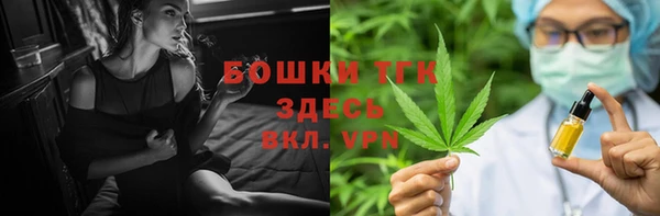 мет Лиски