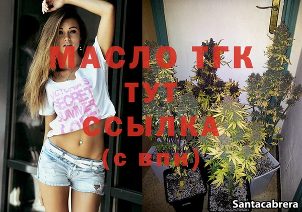 мет Лиски