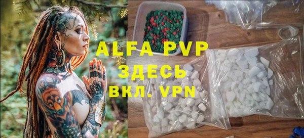 бошки Кукмор