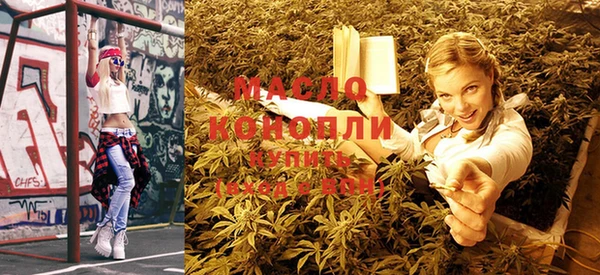 мет Лиски