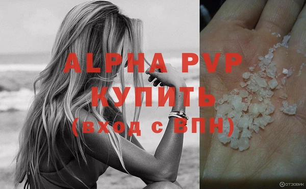 твердый Лабытнанги