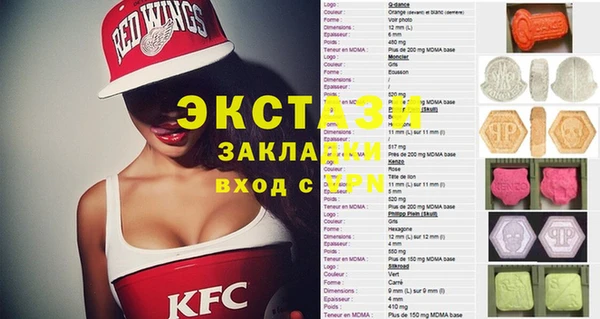 мет Лиски