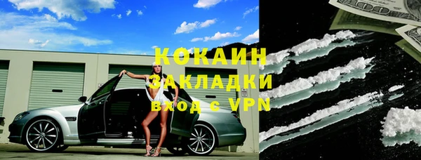 каннабис Бородино