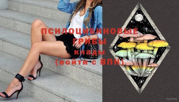 кристаллы Лихославль