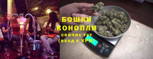 герыч Новосибирск