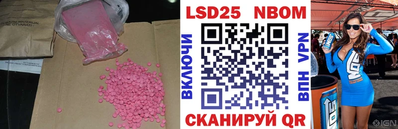 LSD-25 экстази ecstasy  цена   Щучье 