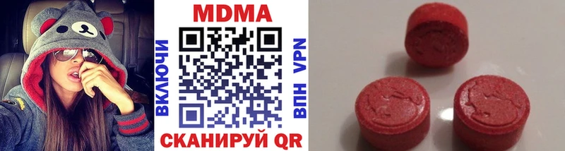MDMA crystal  Щучье 