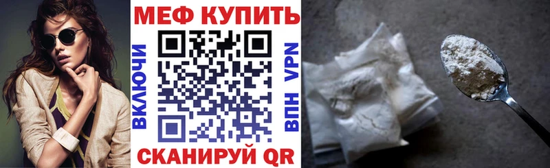 наркота  Щучье  гидра сайт  МЕФ кристаллы 