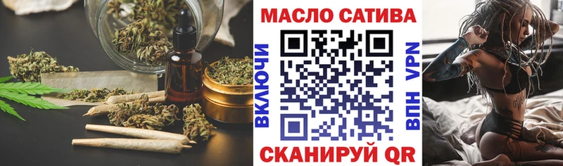 ТГК концентрат  Щучье 