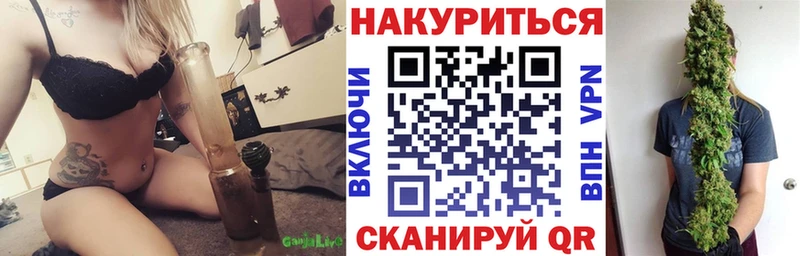Марихуана MAZAR кракен Щучье наркота
